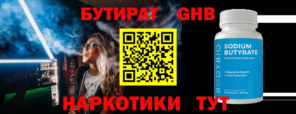 A PVP Белореченск