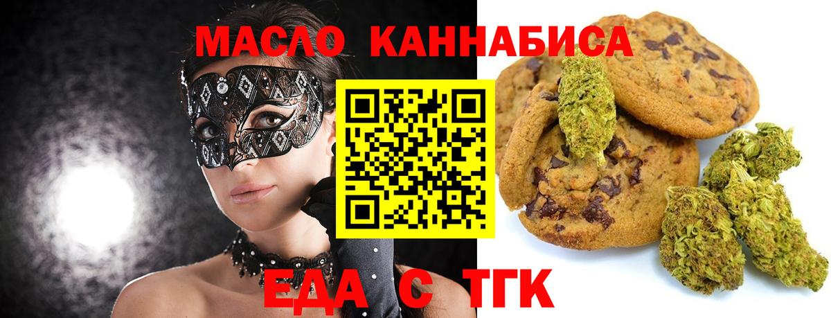 МДМА  Белореченск  Вход с VPN  Меф МЯУ МЯУ кристаллы  КОКАИН  МЕТАДОН 