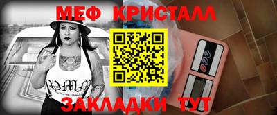 дмт Белорецк