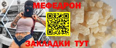 мет Белореченск
