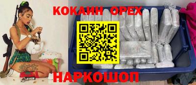 мет Белореченск