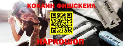 скорость mdpv Бердск