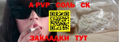 мет Белореченск