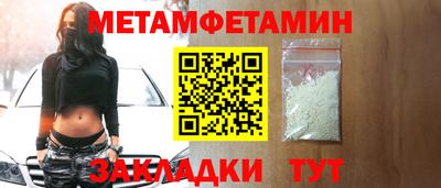 дмт Белорецк