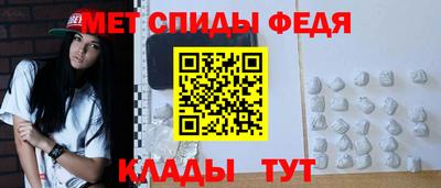 мет Белореченск