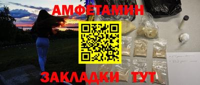 мет Белореченск