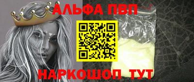 мет Белореченск