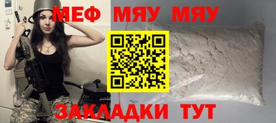 дмт Белорецк