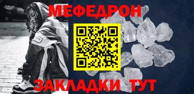 дмт Белорецк