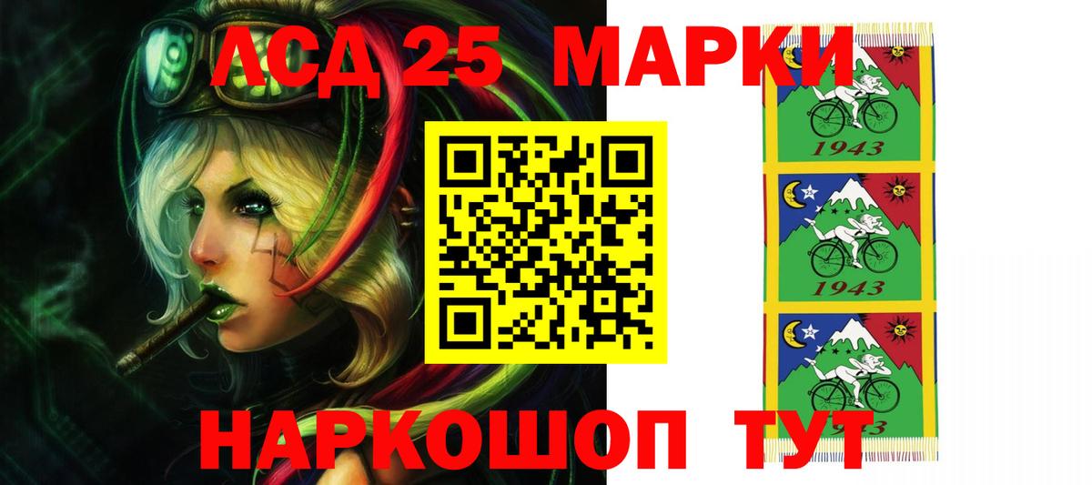 ЛСД экстази ecstasy Белореченск