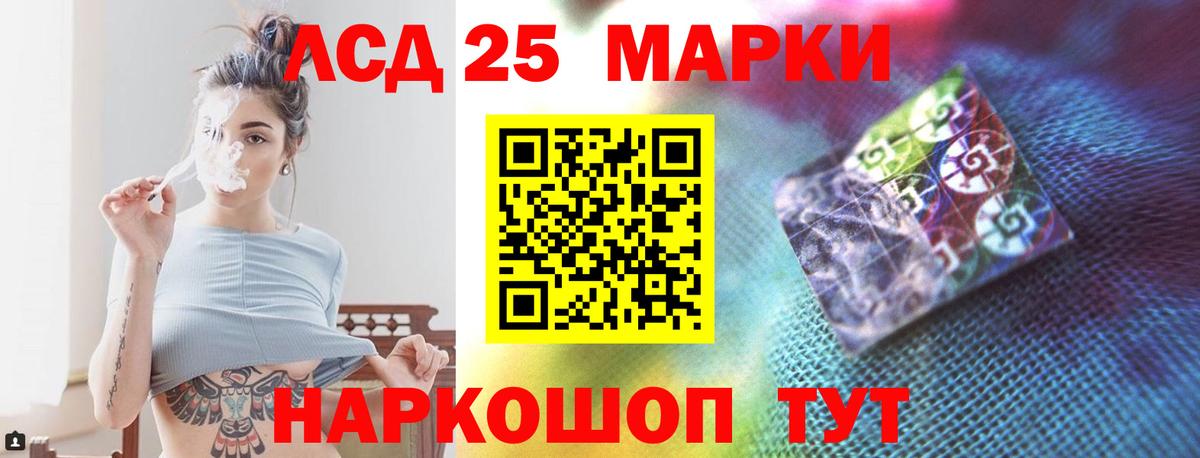 Белореченск  гидра зеркало  Вход с VPN  Лсд 25 экстази ecstasy 