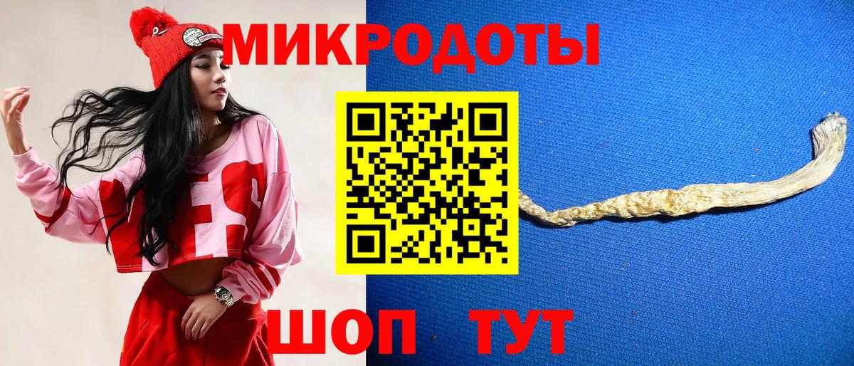 Псилоцибиновые грибы MAGIC MUSHROOMS Белореченск