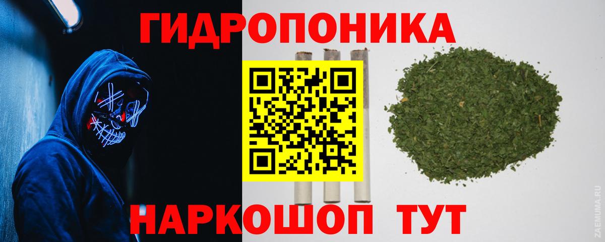 Шишки марихуана AK-47  Марихуана индика  Вход с VPN  Бошки Шишки VHQ  Белореченск  Шишки марихуана AK-47 
